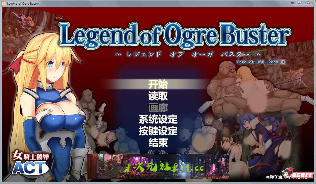 【街机ACT/中文/全动态】女骑士与食人魔洞窟！DL官方中文版 +全CG【新作/全CV/650M】