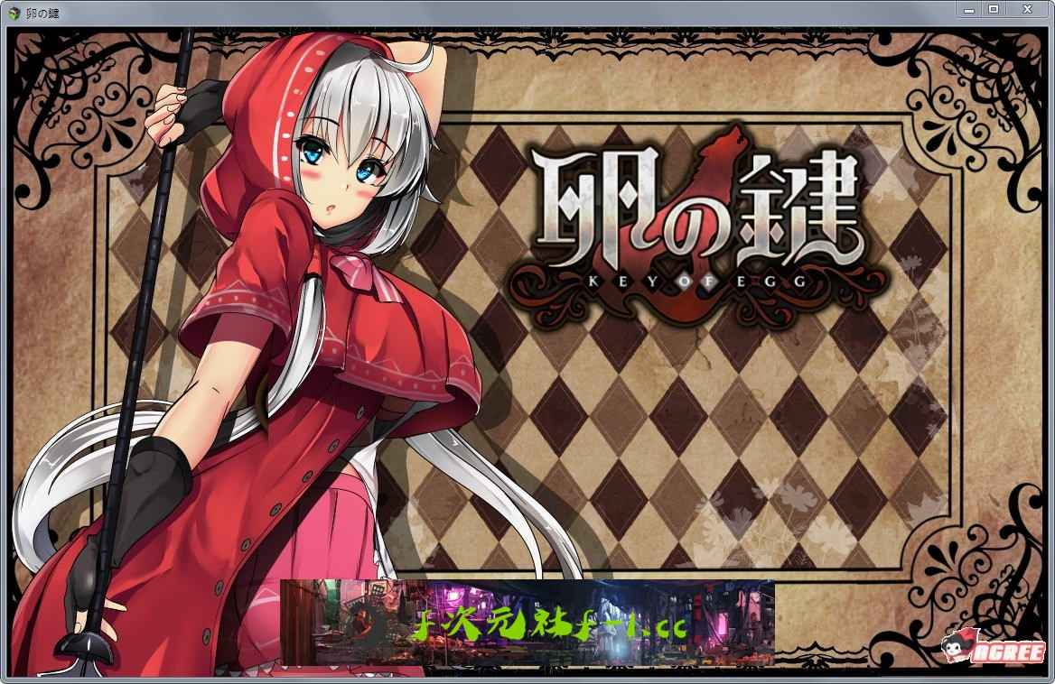 【RPG/精翻汉化/战斗H】卵之匙 Ver1.04 GORPG精修完整汉化版+全CG存档【新汉化/920M】