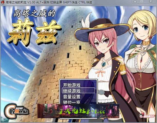 【RPG/中文/步兵】高塔之城的莉兹：官方中文步兵版+官方COS+存档+全CG【新作/800M/✅秒传补档：20211202】