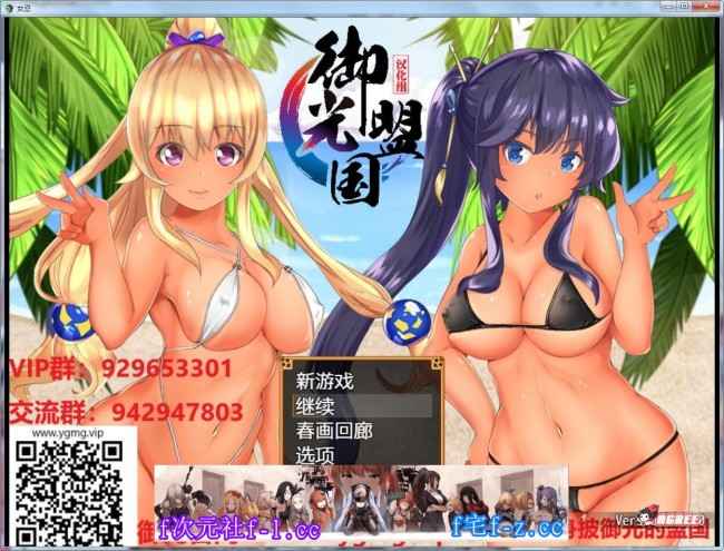 【恶堕RPG/汉化】妖怪隐遁传！蠢丫头女忍与银遁秘卷！精翻汉化版【新汉化/900M】