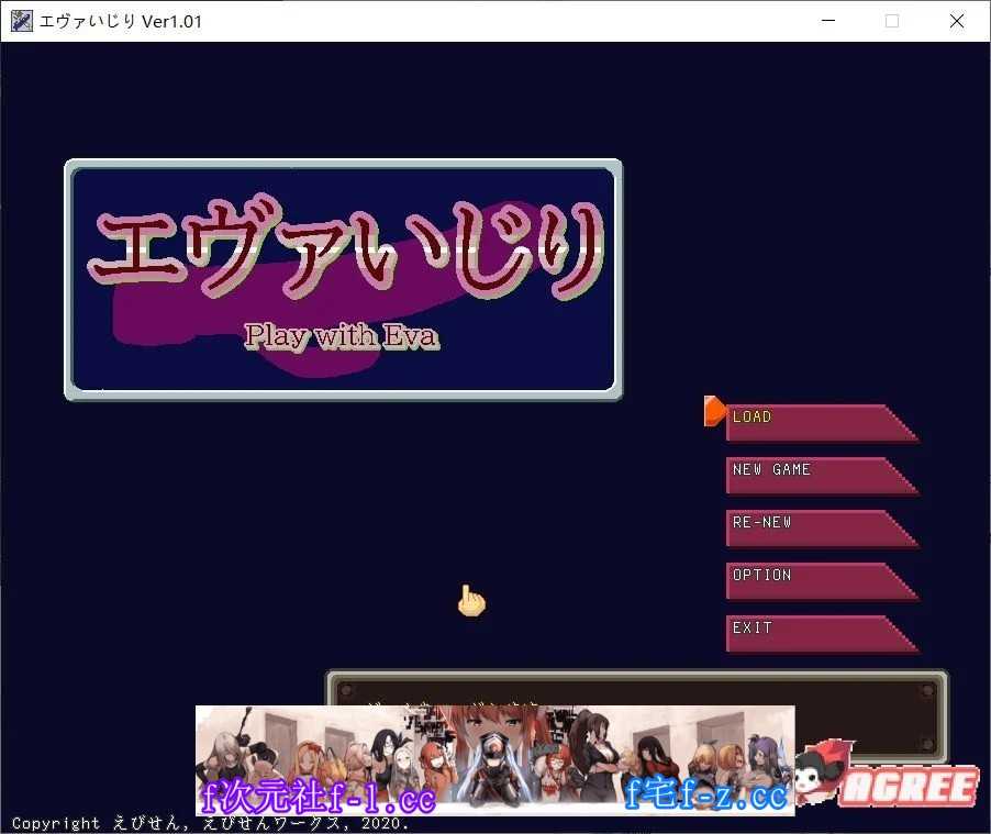 【SLG像素风/全动态/未汉化】玩伊娃GAME - play with eva DL完整正式版 【100M/玩法超多】