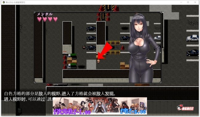 【RPG/汉化/动态】女搜查官丽花~绝对被O犯罪组织潜入行动 精翻汉化【PC+安卓/1.6G】