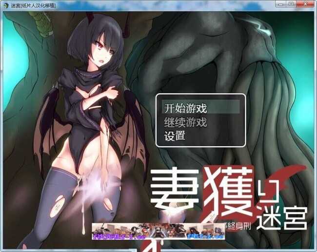 【RPG/汉化】雪拉莉德的异种-作弊版【PC+安卓】妻獲り迷【1.3G】