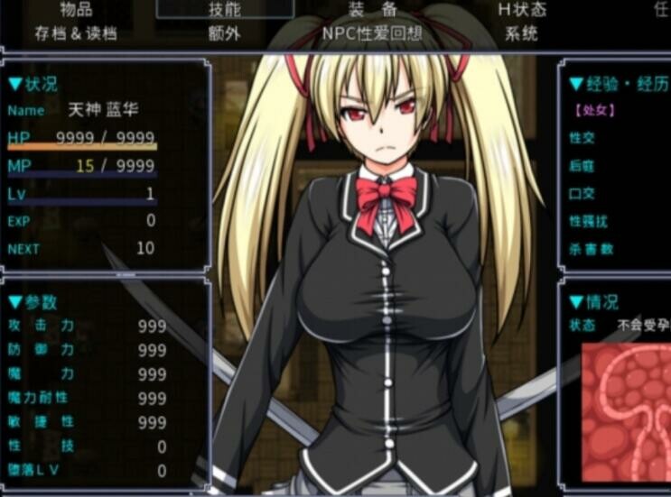 QQ截图20210621232455