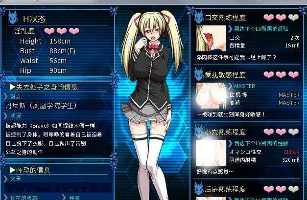 QQ截图20210621232508