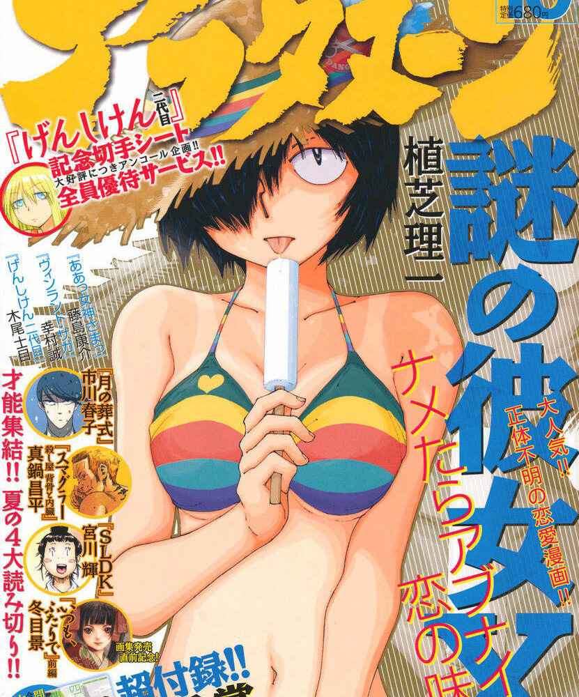 3cd92f0764be59e9964c83564d09d980 831x1000