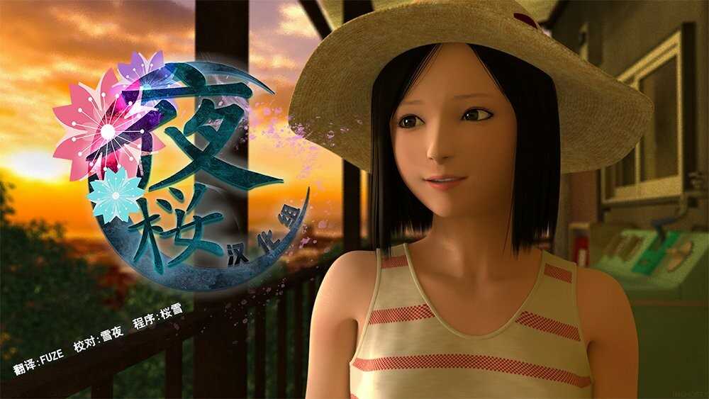 【3D/HAG汉化游戏】3D萌妹子作品全汉化合集 包含《環》《公子》《舞子》《花子》《菲奥娜》