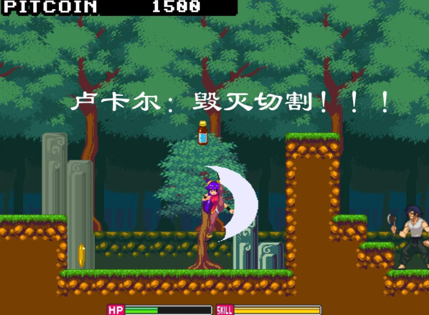 QQ截图20210819114702