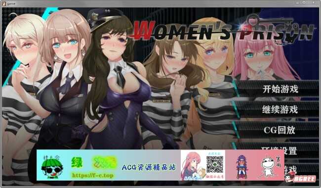 【互动SLG/中文】我在女子监狱开后宫 STEAM官方中文步兵版+全回想【10月新作/650M】