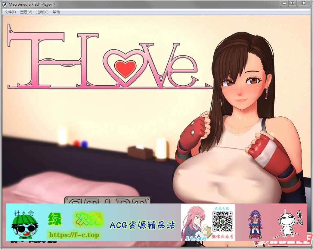 【3D互动SLG/全动态/未汉化】T-Love：蒂法的100种技能服务 完整正式版【超实用/全CV/3G】