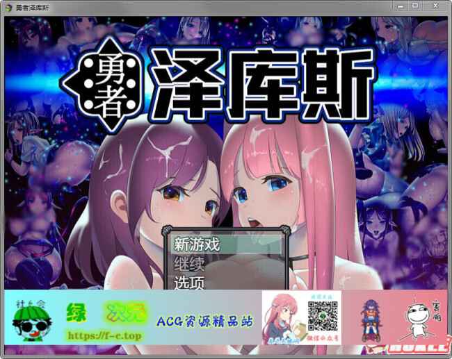 【SRPG/中文/全动态】勇者泽库斯 STEAM官方中文版【12月新作/骰子王/全CV/900M】