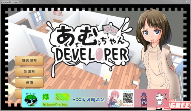 【互动养成SLG/中文/全动态】义妹亚梦：あむちゃんDEVELOPER 官方中文版【新作/300M】