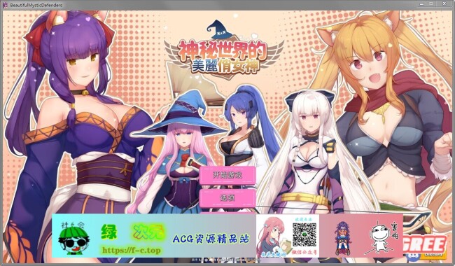 【塔防SLG/中文/全动态】神秘世界的美丽俏女神 STEAM官方中文步兵版【1月新作/CV/3G】