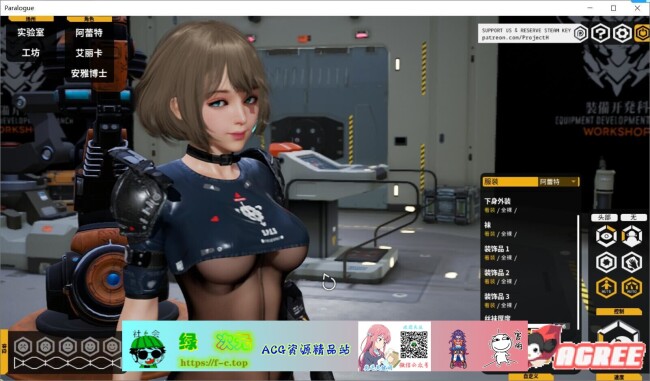 【极品3D/中文/全动态】堕落玩偶-爱欲行动 V0.45中文步兵版★后宫开启【1月大更/10G】