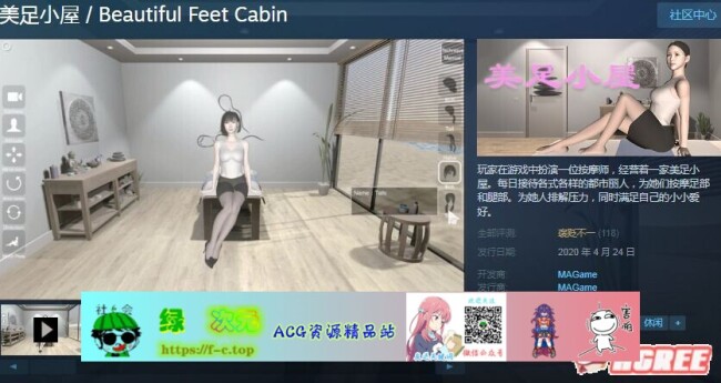 【3D互动SLG/中文/动态】美足小屋 STEAM官方中文步兵版【各种丝/全CV/1.8G】