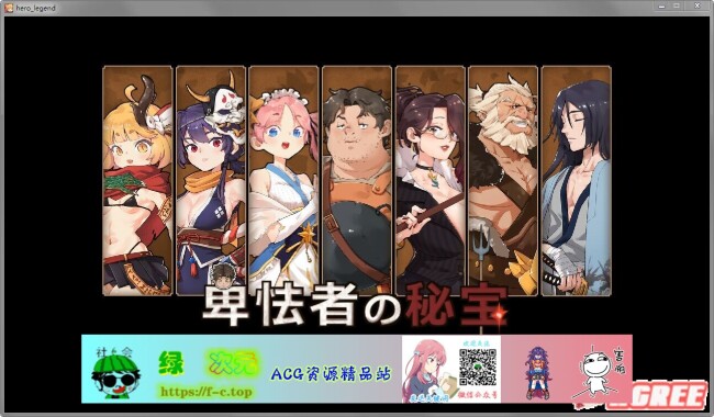 【战斗+经营ARPG/全动态】卑怯者的秘宝：利爪和奴隶 Ver1.13正式完整版【2月新作/3G】