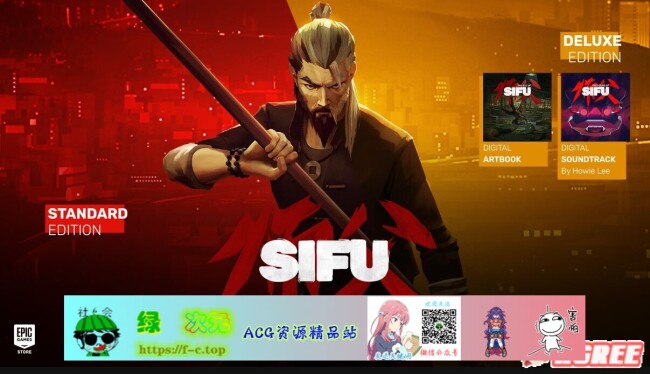 【3D大作/中文/全动态】师父：SIFU Ver1.5.3.330 官方中文版【2月新作/全CV/21G】