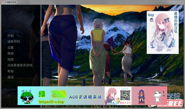 【沙盒SLG/汉化/动态】战争部落学园 V1.32 精翻汉化版+全CG【3月更新/PC+安卓/4.6G】