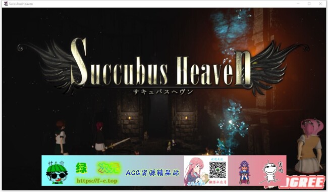 【大作ACT/3D/全动态】エロ版黑魂：Succubus heaven 完全正式版【3月新作/CV/7G】