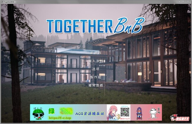 【究极3D大作/沙盒】与你在一起 TOGETHER BnB V318官中步兵版【3月更新/国语CV/10G】