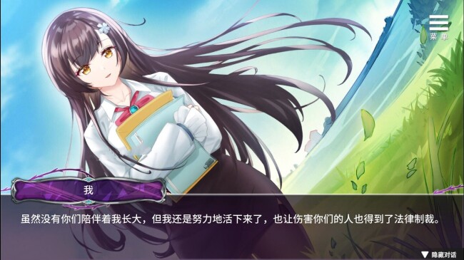 【调教SLG/中文】娱乐圈疑云-S号房事件 V1.09 STEAM官方中文步兵版+全回想【新作/400M】