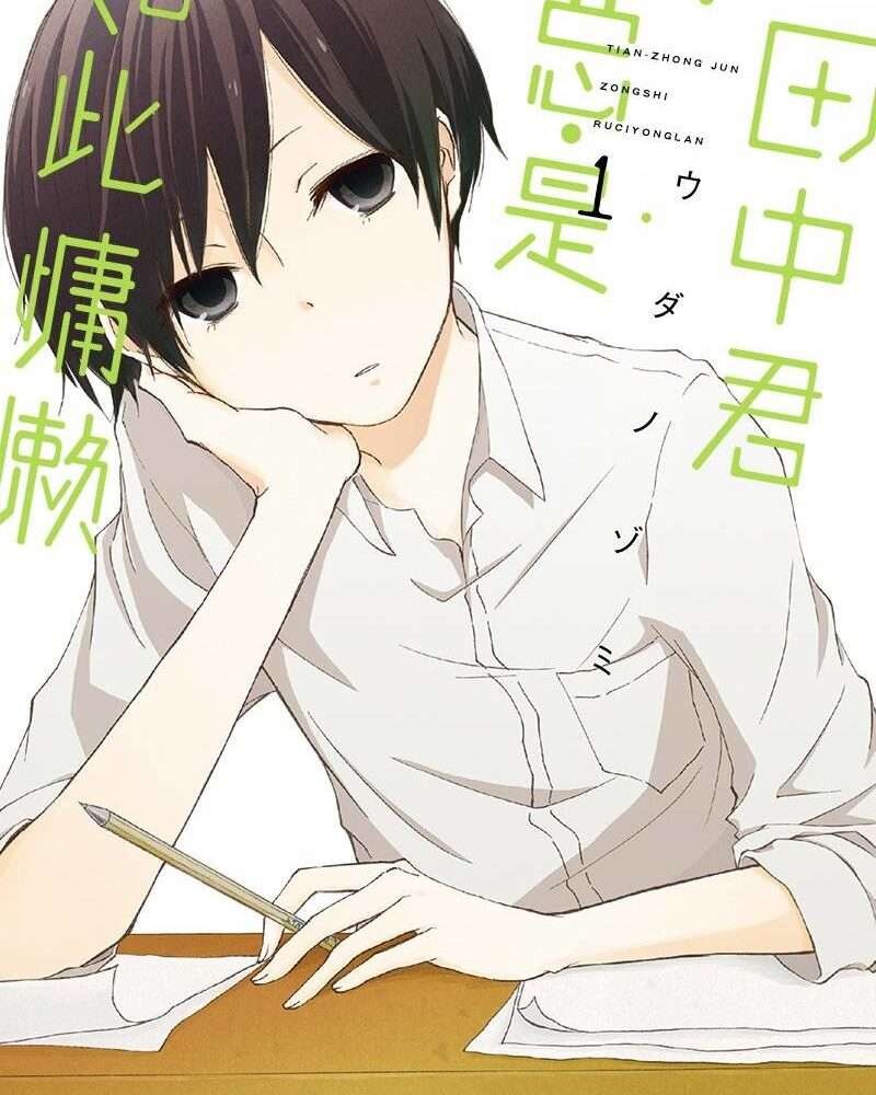 4b6c6e6106b8933b98cdbbb388209294 800x1000