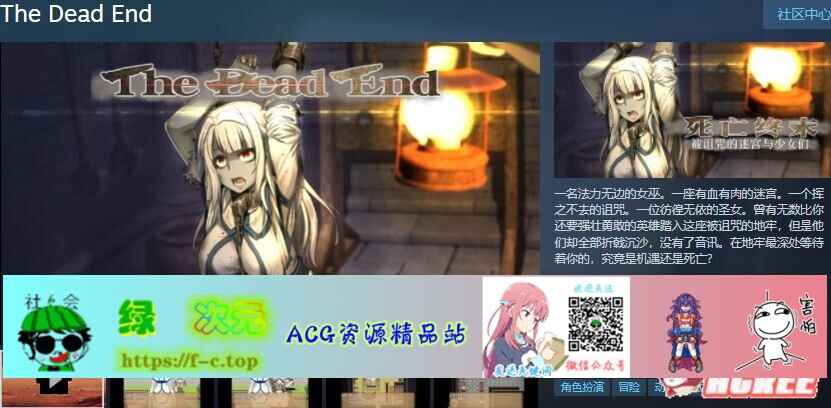 【大型RPG/汉化/全动态】死亡终末 The Dead End STEAM官方中文步兵作弊版+回想【6G】