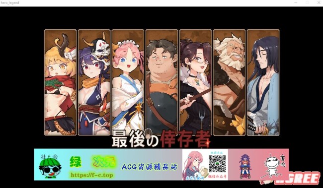 【战斗经营ARPG/中文/动态】最后的幸存者：塔龙和他的奴隶V1.23官方中文版【新作/3G】