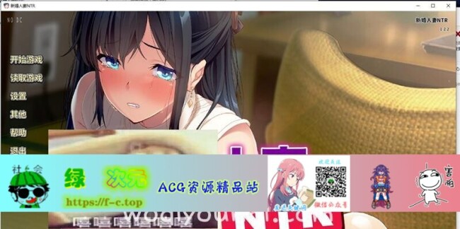 【拔作ADV/中文/全CV】[Miel] 邻居人妻寢取NTR STEAM官方中文版+全CG【新作/PC+安卓/1.5G】