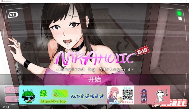 【互动SLG/中文/全动态】Ntraholic Ver2.1.4 汉化中文步兵版【新作/NTR/2.3G】