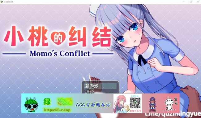 【探索RPG/中文】小桃的纠结 STEAM官方中文版+全CG回想【新作/800M】