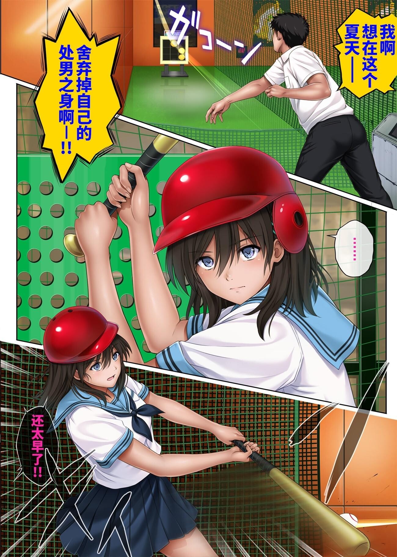 9d5676dcf388450f95803ae606bd7c7a~noop