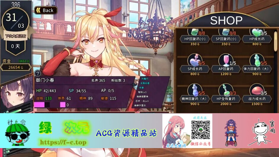 【SLG/中文】赫雷斯的角斗场Ⅱ：Jerez's Arena！官方中文步兵版【新作/全CV/ 1G】