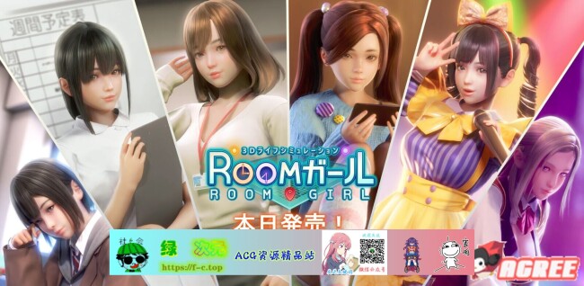 【3D巨作/I社】职场少女-Room Girl R1.00 正式完全版+[控制台+汉化]【新作/全CV/20G】
