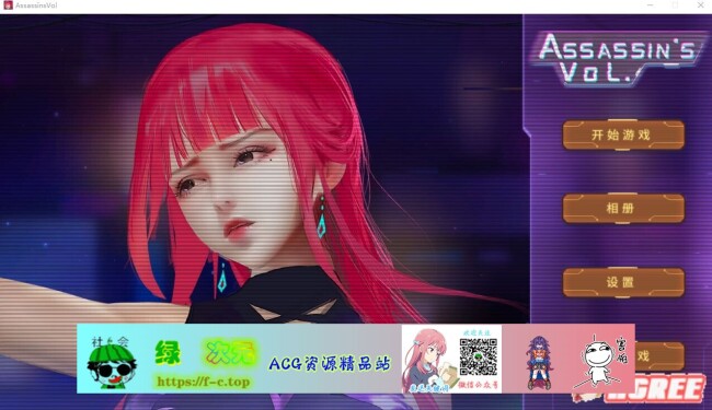 【互动SLG/中文/全动态】女刺客：Assassin's Vol.官中步兵版+作弊【新作/中文CV/4G】