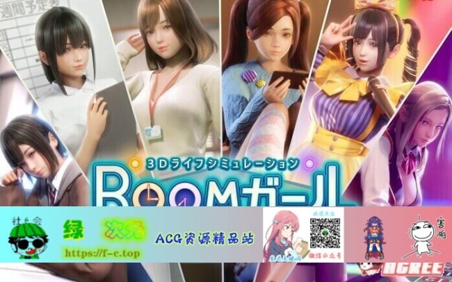 【3D/I社/汉化】职场少女-Room Girl V1.1.226精翻汉化步兵版+人物卡【新整/22G】