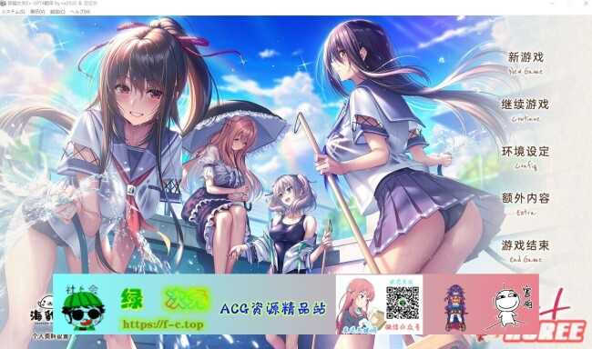 【精品ADV/汉化/动态】甜蜜女友2+ AI精翻汉化版+全CG存档+全特典【新汉化/全CV/9.5G】