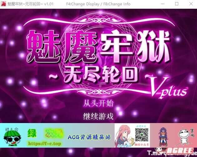 【逃生RPG/中文/动态】魅魔牢狱～无尽轮回～STEAM官方中文步兵版【新作/全CV/1.8G】