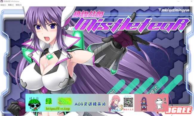 【极品ACT/中文/全动态】极煌战姬：Misteletear STEAM官方中文HD版【新作/全CV/3G】