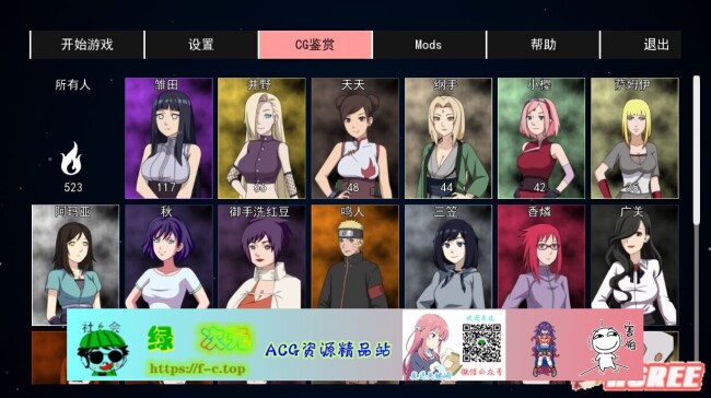 【欧美SLG/中文/动态】火影女忍者训练师 V2.21官中作弊版+回想+MOD【PC+安卓/800M】