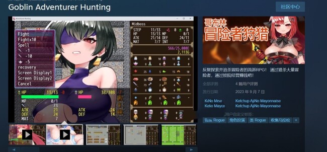 【经营调教RPG/中文/全动态】哥布林冒险者狩猎-Build.12155359-1.0.5-STEAM官方中文版+DLC【新作/1G】