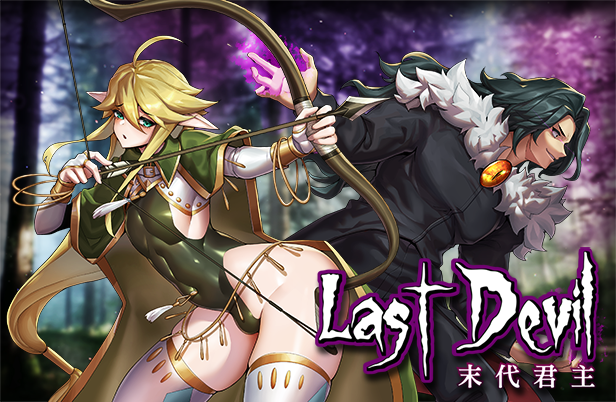 【肉鸽ACT/官中步兵】末代君主/Last Devil 5.0.9-(官中+全DLC)【4.9G】