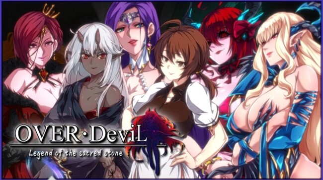 【大作RPG/中文】OVER‧DeviL：圣石少女篇 V20231017 官方中文正式步兵版【新作/CV/1.8G】