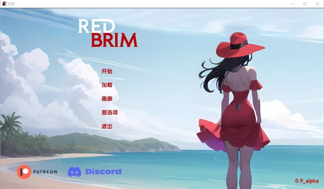 【SLG/汉化/动态】红帽檐 红色边框 Red Brim v0.81 alpha PC+安卓汉化版 [1G]