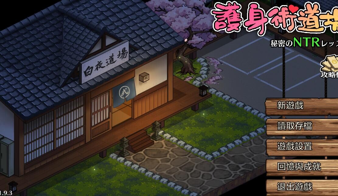 QQ截图20241226050905