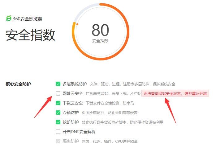 QQ截图20250307130624