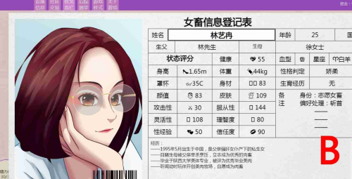 b1335574c0651a302b5c699bfdf2043e73948bf8.md